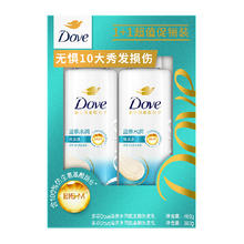 Dove 多芬 密集修护仿生氨基酸洗护套装