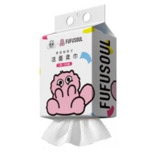 Hygienix 洁云 180抽 联名洗脸巾L码单提悬挂式洁面绵柔巾8.95元+349淘金币（需领券）