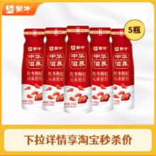 88VIP会员：蒙牛 中国大陆 红枣枸杞酸奶 210g*5瓶9.4元