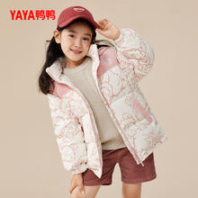 YAYA 鸭鸭羽绒服 鸭鸭儿童短款羽绒服2025秋冬反季男童女童卡通时尚保暖连帽外套HR169元