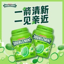 提神又清新口气！绿箭 原味薄荷味无糖口香糖果约40粒56g￥4.90 1.2折