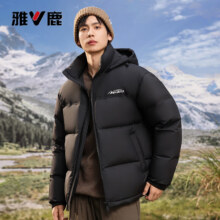 雅鹿 高充绒203G 羽绒服男士短款加厚外套 多色159元包邮