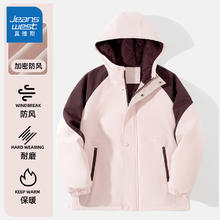 JEANSWEST 真维斯 真五折！男女童冲锋衣棉服外套 加厚保暖（尺码170-110）65.87元