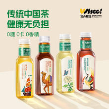 88VIP会员：农夫山泉 东方树叶 茉莉花茶500ml*5瓶1元