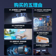 国家补贴：Leader 超省电 KFR-35GW/LA1-1 新一级能效 壁挂式空调 1.5匹1191.2元