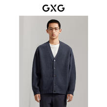 GXG 男装 商场同款 雾蓝色柔软毛衣针织衫纯色开衫V领GEX13012913 雾蓝色 165/S券后76.05元