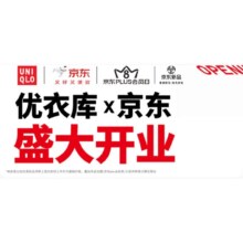 京东优衣库领券汇总买优衣库的不要错过啦100出头买一套