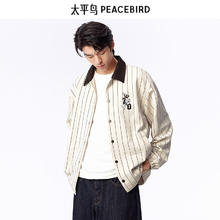 PEACEBIRD 太平鸟 男装潮流教练夹克 外套合集券后159.1元