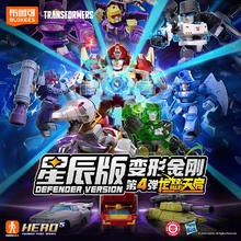 BLOKS 布鲁可积木 人 变形金刚星辰版04单个龙怒天启 潮玩积木玩具7.9元