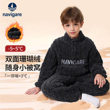navigare 纳维凯尔 男童高领加绒高领保暖家居服券后99元