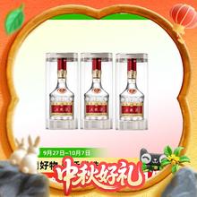 五粮液 第八代 普五 52度 浓香型白酒 500ml*3瓶