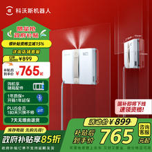 ECOVACS 科沃斯 WINBOT AIR WG841-01 擦窗机器人667.65元