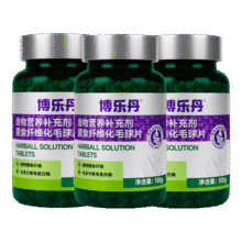 博乐丹化毛球片 猫咪化毛球片洁牙专用化毛膏猫草片调理肠胃吐毛球排出毛球 化毛球片 200片/瓶*3129元