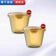 VISIONS 康宁 2个700ml耐热玻璃饭盒保鲜盒汤盒