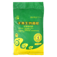 护花匠羊粪肥发酵有机肥蝴蝶兰富贵竹发财树营养肥植物营养肥花肥料无臭