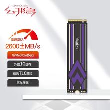 幻隐 HV2050 NVMe 2280SSD固态硬盘PCIe3.0*4速率1TB 外置1G缓存309元（多人团）
