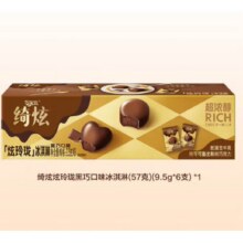 伊利 绮炫炫玲珑冰淇淋多口味随心 任选12盒黑巧奶香冰栗味（9.5g*6支*1盒）43.6元（返30元京豆后合3.63元/件）