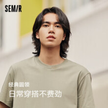 senma 森马 凉感抗菌系列短袖T恤17.3元 包邮