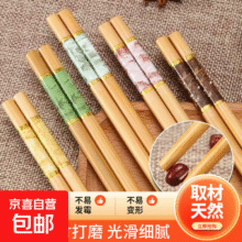 大理石竹制筷子五色印花筷竹筷 大理石竹制筷10双1元
