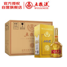 五粮液 牛年生肖酒纪念酒 2021-22年 浓香型白酒 52度 500ml*6 原箱4999.6元（需领券）