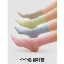 Bananain 蕉内 银皮300S女款抗菌防臭中长直筒堆堆袜 4双新低29.5元包邮