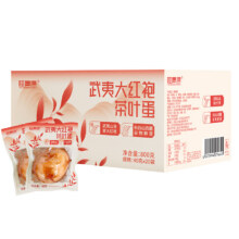 桂青源 盐焗鸡蛋 20枚17.65元（需领券）