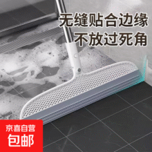 佰舜魔术扫把硅胶扫地地刮家用无毛扫帚卫生间浴室刮水神器刮地板 网格魔术扫把【一个装】5元 (每满300减30)