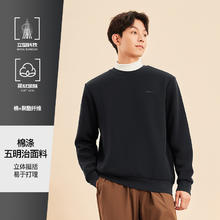 鸿星尔克 运动服套头圆领上衣休闲打底衫券后89元