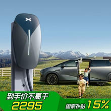 国家补贴、PLUS会员：小鹏汽车 XIAOPENG MOTORS 官方原厂新能源汽车家用充电桩7KW包0米基础安装适配X9P7iG9G6P5m03特斯拉问界极氪小米汽车SU71996.65元（双重优惠）
