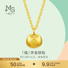 Chow Sang Sang 周生生 福字锁包黄金吊坠 足金薄荷挂坠双面设计金坠子 96152P计价 0.57克(含工费200元)814元