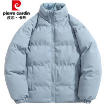 pierre cardin 皮尔·卡丹 断色清仓 双面穿加厚保暖棉服券后59元