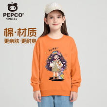 小猪班纳 儿童休闲时尚圆领纯棉卫衣 多款可选券后27.4元（54.8元/2件）