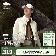Beneunder 蕉下 气绒服女士立领外套秋冬女保暖显瘦时尚休闲秋冬女款CL18623 原露米 XL149.5元