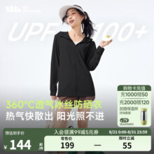 蕉下（beneunder）防晒服男女同款防紫外线透气轻薄凉感夏季户外骑行25新品 漫暮黑 M144元 (券后省55)