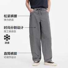 Semir 森马 男宽松阔腿弯刀裤10932512710344.5元