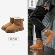 Semir 森马 女士加绒保暖靴 109721146033券后59元