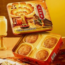 送人绝对有面！广州酒家 经典大堂款铁盒礼盒 双黄纯白莲蓉月饼 4枚 720g￥119.81 4.9折