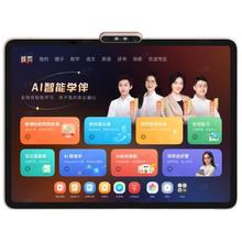 国家补贴、PLUS会员：学而思网校 学习机 T4 Pro 键盘套装 13.2英寸 12GB+512GB6660.01元