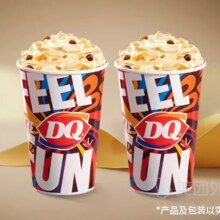 美团 DQ·蛋糕·冰淇淋 【猛料双大杯】朗姆葡萄冰淇淋套餐兑换券·1张原价72元现仅45.9元（22.95元/杯）
