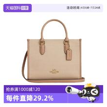 COACH 蔻驰 【自营】COACH/蔻驰女士 城市休闲商务通勤 单肩手提包券后1386.93元