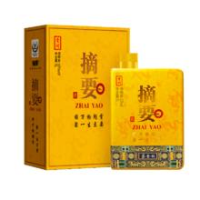 摘要 酒鎏金版 53度酱香型白酒 贵州金沙回沙酒 53度 1000mL 1瓶券后770元
