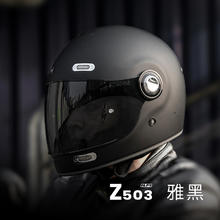 ILM Z503 摩托车头盔 颜色分类：雅黑 尺码：S券后847元