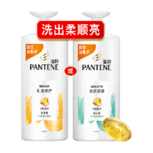 潘婷氨基酸丝质顺滑家庭装洗发水43.6元