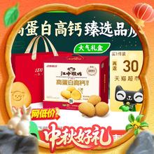 淘金币可用、88VIP：江中食疗 猴姑高蛋白高钙饼干816g59.21元（淘金币后46.45元）