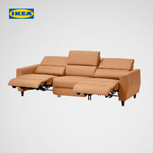 宜家 IKEA RULLERUM鲁勒鲁姆头层牛皮电动三人沙发 配两张电动躺椅 茶几券后4849元