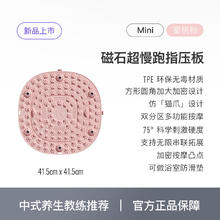 Keep 指压板足底按摩垫慢跑脚踩原地跑脚垫足底经络疏通加大趾压板