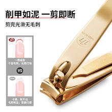 有券的上：777 指甲刀 中号弧口602G券后7.42元