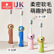 科巢 儿童牙刷0-1-2-3到6一12岁半宝宝软毛万毛刷婴幼儿乳牙刷7.88元