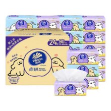 Vinda 维达 棉韧抽纸巾 3层加厚 软抽 90抽24包整箱79.7元（需领券，合26.57元/件）