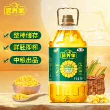 营养家 食用油 压榨一级活粒鲜胚玉米胚芽油3L 中粮福临门出品39.9元
